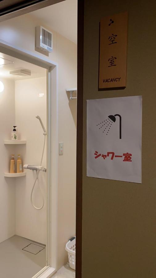 Appartement 山水之家 à Ōtsu Extérieur photo