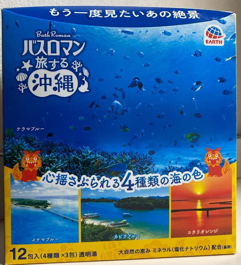 Appartement 山水之家 à Ōtsu Extérieur photo